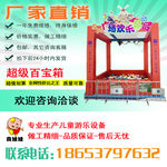 真人抓娃娃机淘宝促销图
