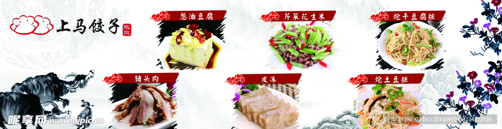 灯箱菜牌
