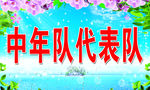 清新背景