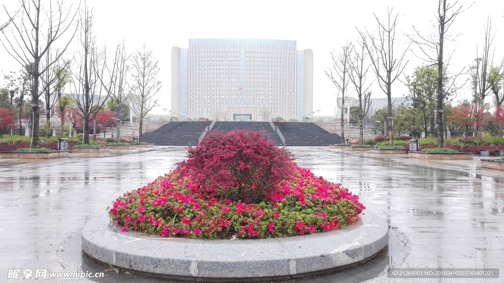 新政府大楼