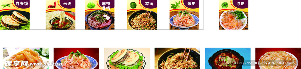 点餐灯箱