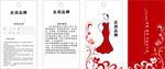 女装吊牌设计