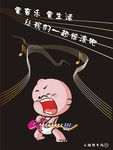 小破孩