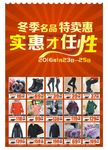 淘宝服装