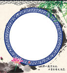 中国风海报