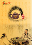 茶坊