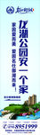 房地产广告