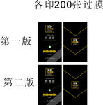 艾邸家装名片