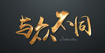 淘宝主图