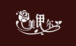 美伊尔