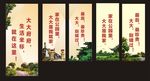 地产户外广告