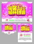 温馨五月感怀母恩