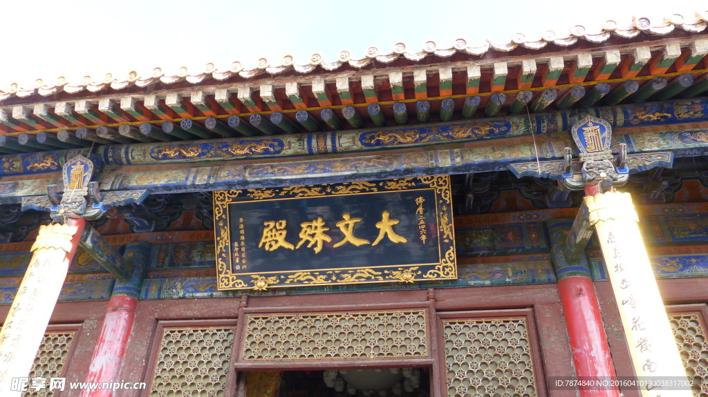 五台山风光