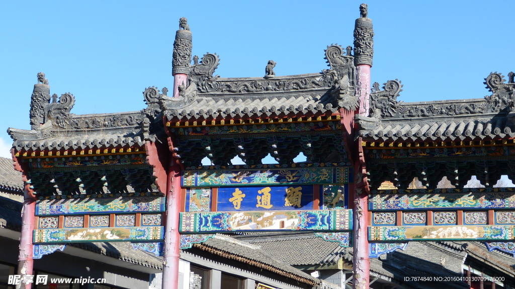 五台山风光