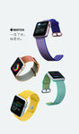 苹果 WATCH