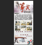 古筝 展架 海报