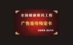 花纹 边框
