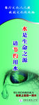 餐厅挂图