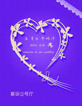婚礼指示牌