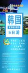 品质旅游