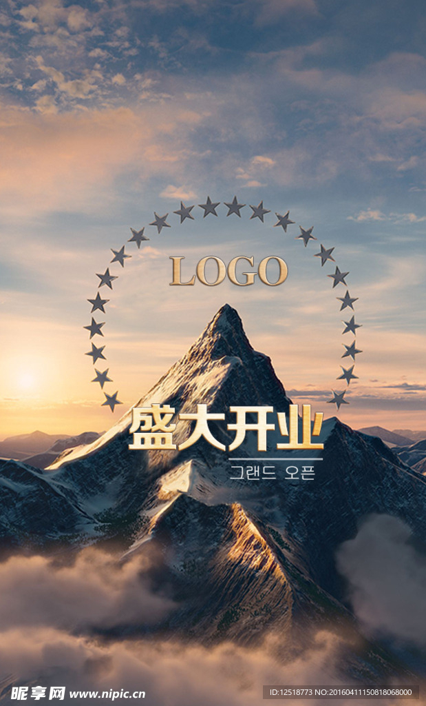 派拉蒙背景