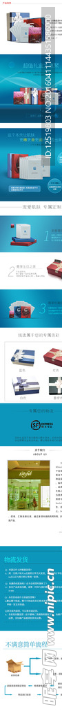 化妆品详