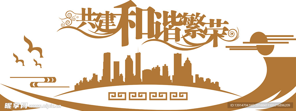 主题墙