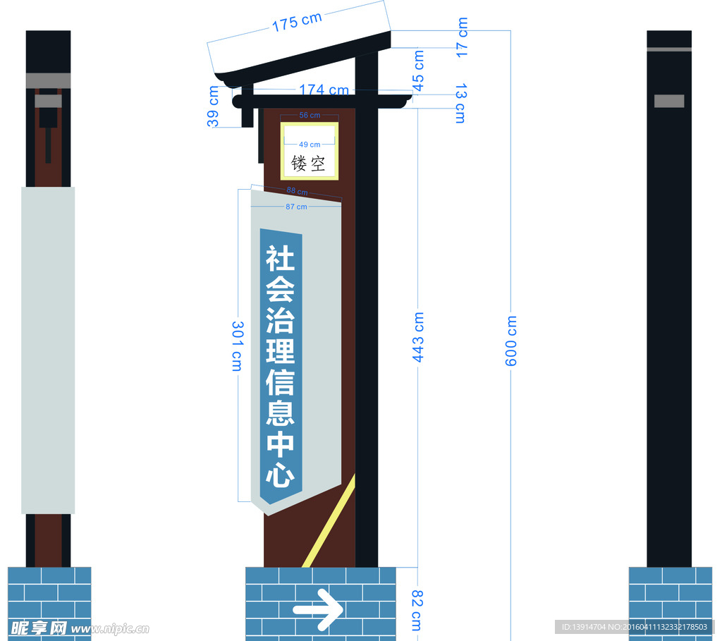 精神堡垒 导视 仿古