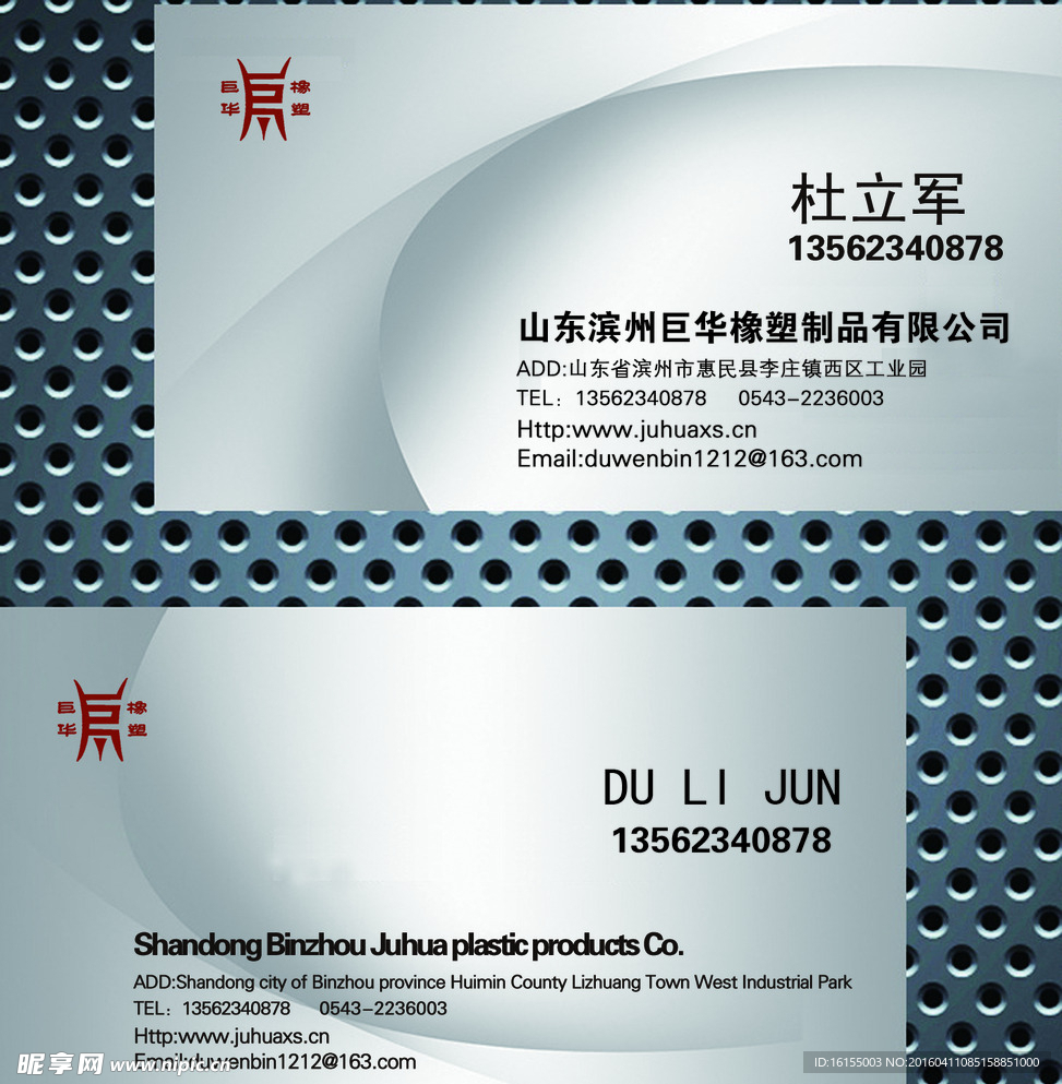 高档名片