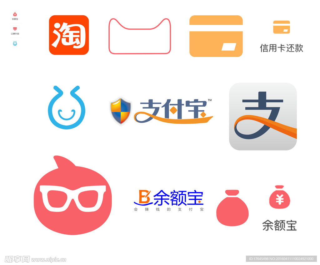 淘宝支付宝图标