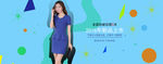 淘宝女装新品上市
