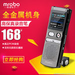 录音笔淘宝主图直通车图