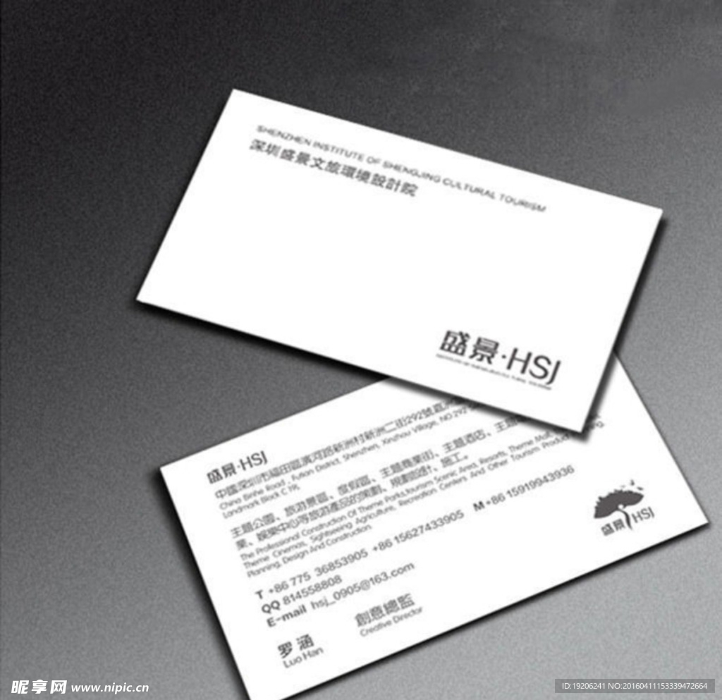 简介名片