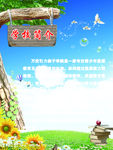 简介