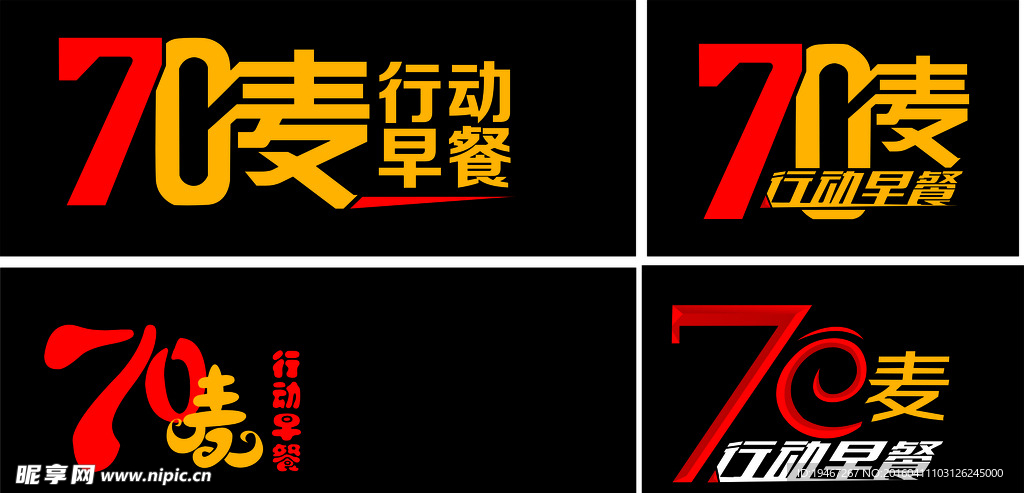 logo标识