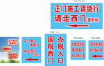 国税展板