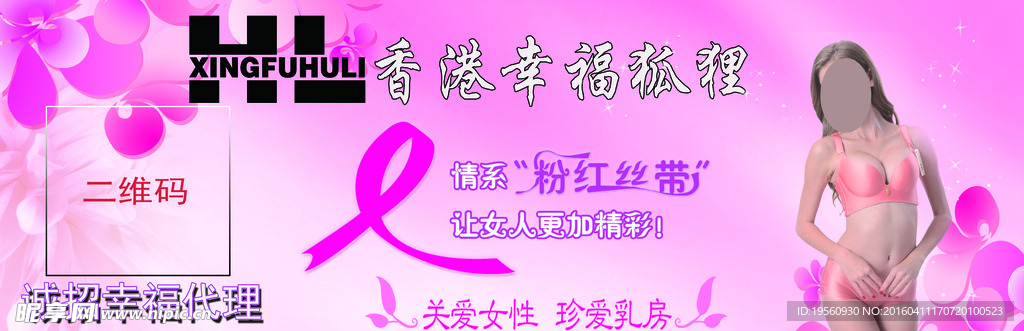 幸福狐狸