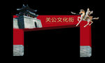 文化街门头