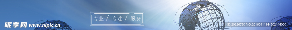 企业banner