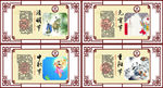 我们的节日