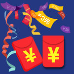 简约优惠券