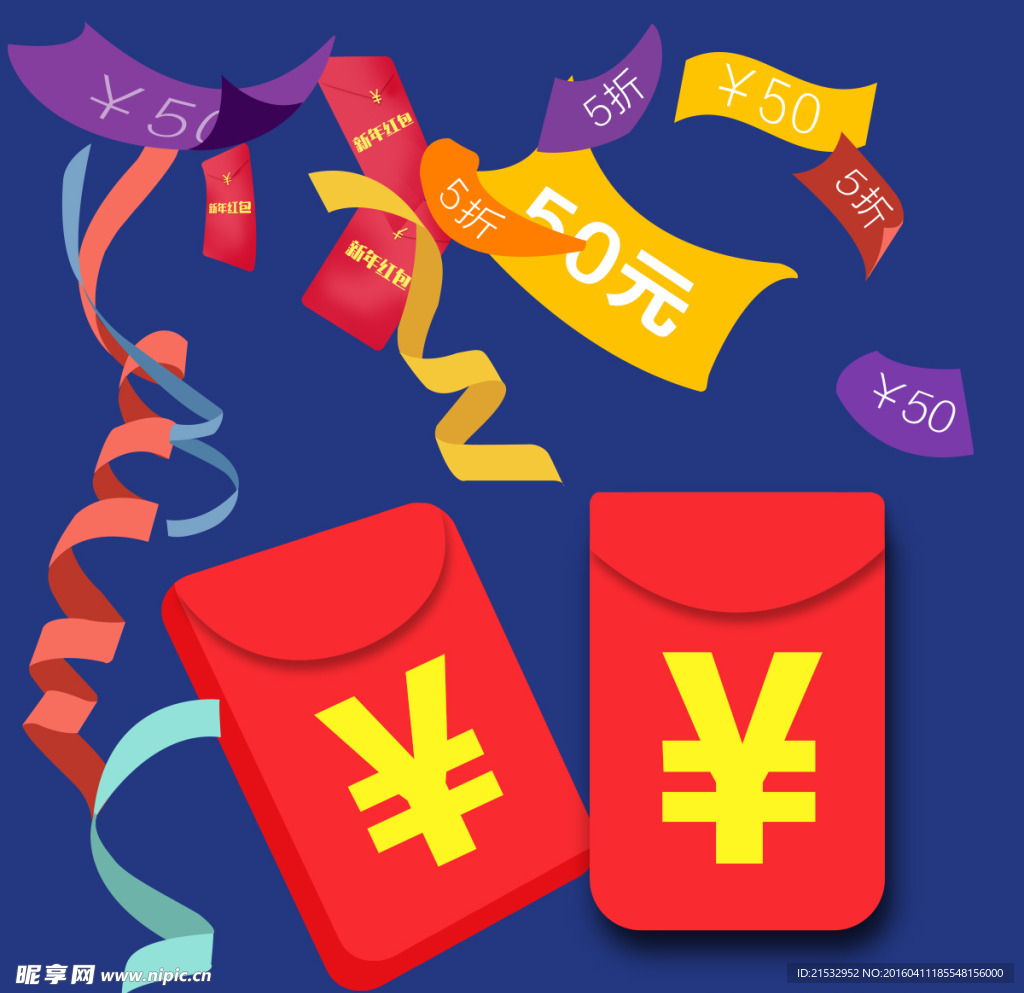 简约优惠券