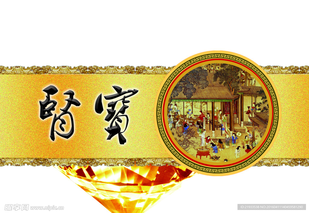 肾宝圆筒盒子包装