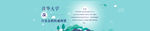 教育类轮播图（banner）