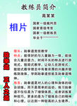 简介