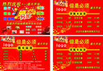 A5台卡