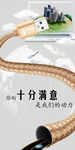 数据线创意