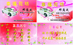 幸福花坊