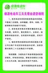 绿源电动车