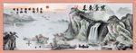 紫色东来山水画